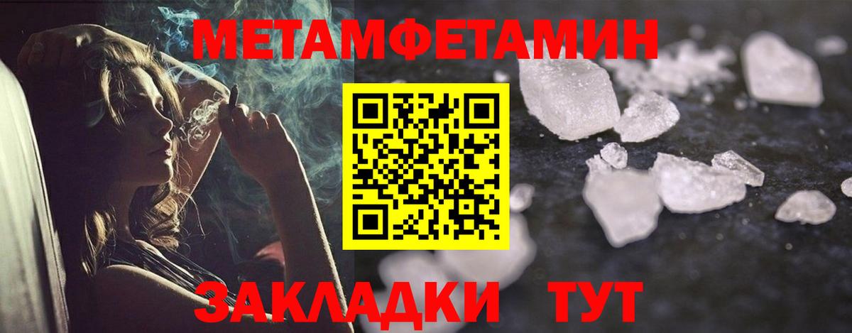 Курчалой  АМФ  Вход с VPN  АМФЕТАМИН Розовый 