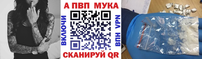 Альфа ПВП кристаллы Курчалой