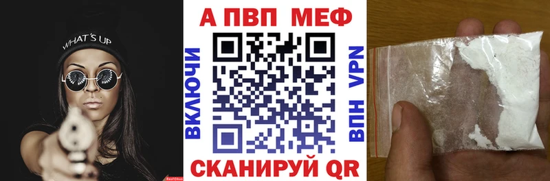 Альфа ПВП Соль  Курчалой 