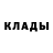 КЕТАМИН VHQ OXOXORick oxo
