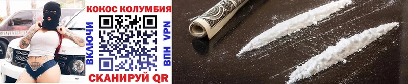 COCAIN Columbia  Курчалой 