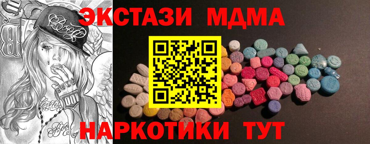 ЭКСТАЗИ  Экстази Punisher  Вход с VPN  Ecstasy 99%  Курчалой 
