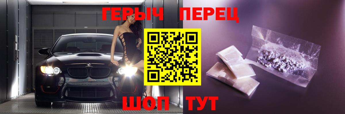 ГАШ Курчалой