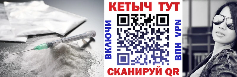ссылка на мегу   Курчалой  Кетамин ketamine 