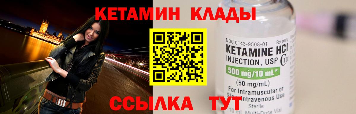 Курчалой  МАРИХУАНА  Кокаин  Вход с VPN  Мефедрон   ТГК 