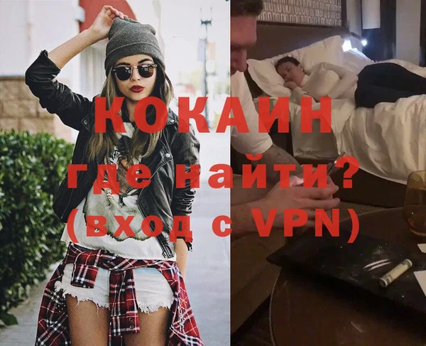 марки nbome Медвежьегорск