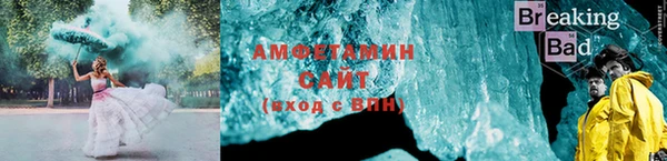 альфа пвп VHQ Медногорск