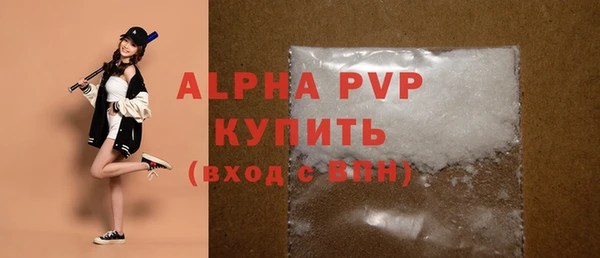 гидра Лиски