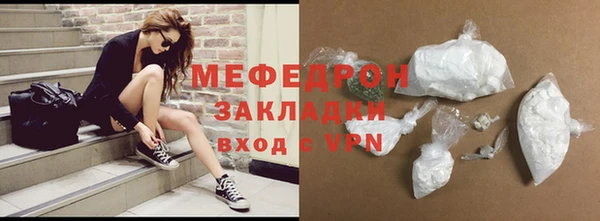 альфа пвп VHQ Медногорск