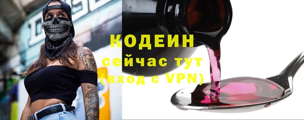альфа пвп VHQ Медногорск