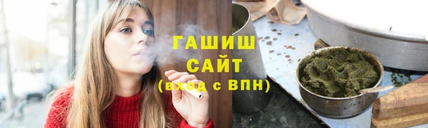 альфа пвп VHQ Медногорск