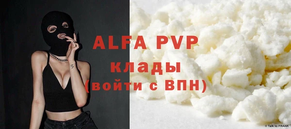 гидра Лиски
