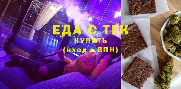альфа пвп VHQ Медногорск
