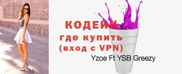альфа пвп VHQ Медногорск