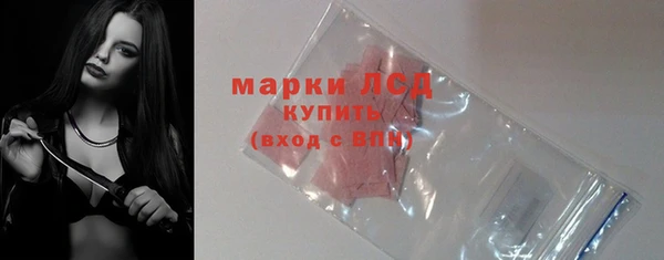 альфа пвп VHQ Медногорск