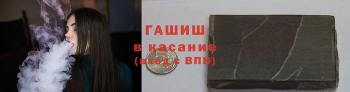 альфа пвп VHQ Медногорск