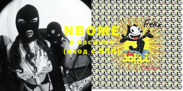 марки nbome Медвежьегорск