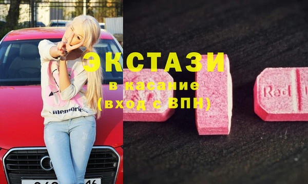 альфа пвп VHQ Медногорск