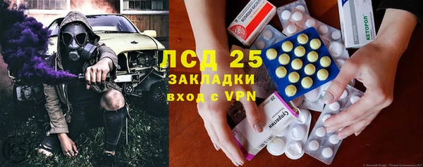 альфа пвп VHQ Медногорск