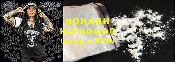 марки nbome Медвежьегорск