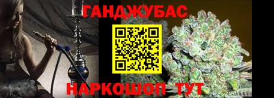соль курить ск Гусь-Хрустальный