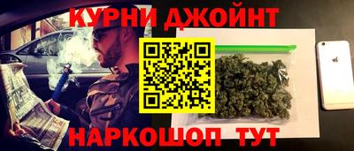 соль курить ск Гусь-Хрустальный