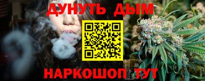 соль курить ск Гусь-Хрустальный