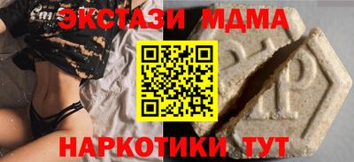 ECSTASY Гусев