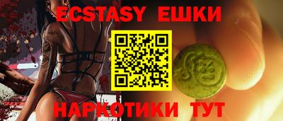ECSTASY Гусев