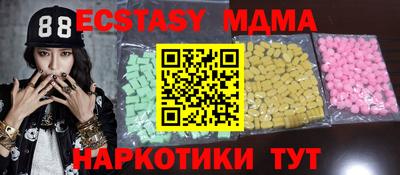 кокаин колумбия Гусиноозёрск