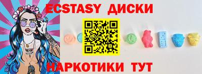 таблы Красноармейск
