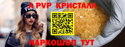 соль курить ск Гусь-Хрустальный