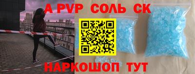 соль курить ск Гусь-Хрустальный