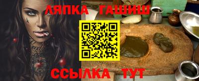 соль курить ск Гусь-Хрустальный