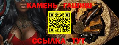 соль курить ск Гусь-Хрустальный