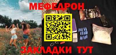 соль курить ск Гусь-Хрустальный