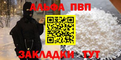 соль курить ск Гусь-Хрустальный
