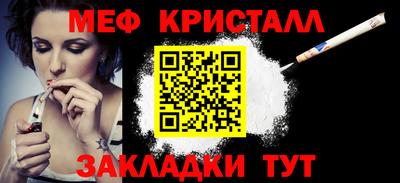 соль курить ск Гусь-Хрустальный