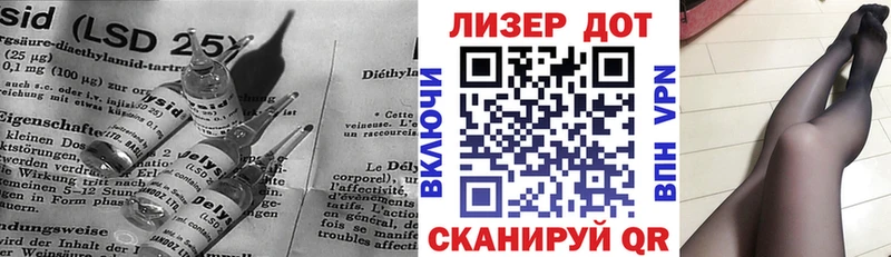 Лсд 25 экстази кислота Курчалой