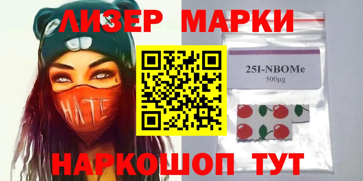 ЛСД экстази кислота  Вход с VPN  Лсд 25 экстази кислота  Курчалой 