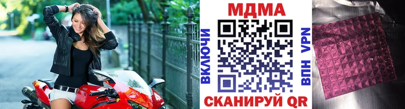 это какой сайт  Курчалой  MDMA молли 