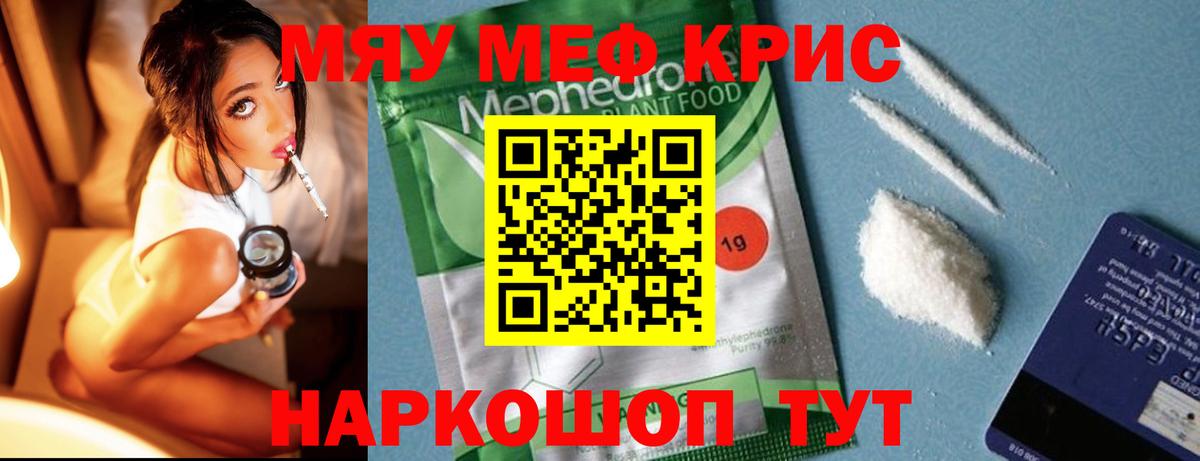 МЕФ  Курчалой