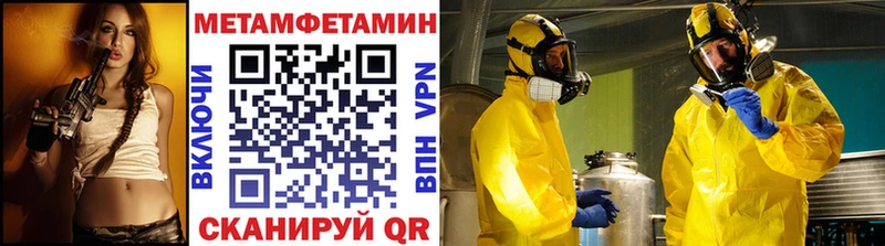 где купить наркотик  Курчалой  Метамфетамин винт 
