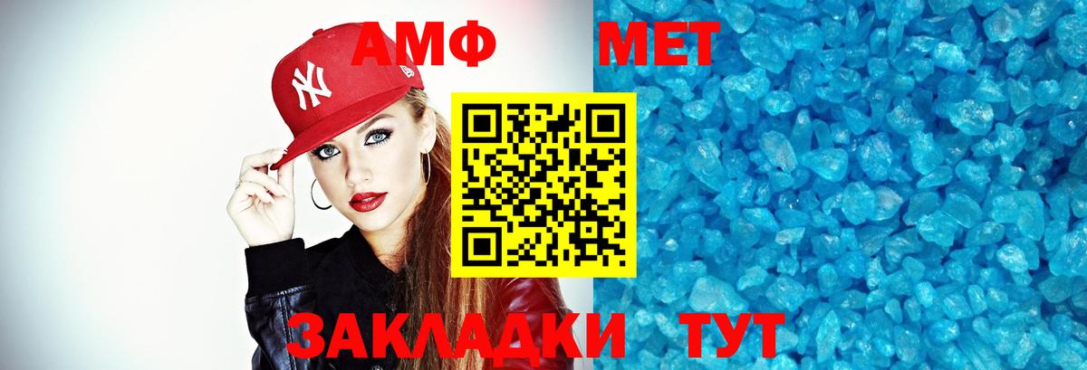 Курчалой  Первитин Methamphetamine  Вход с VPN  Первитин Methamphetamine 