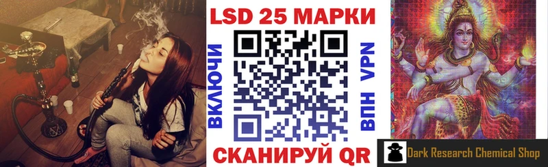 Марки N-bome 1500мкг  Курчалой 