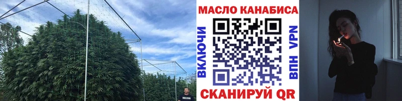 Дистиллят ТГК THC oil  MEGA вход  Курчалой 