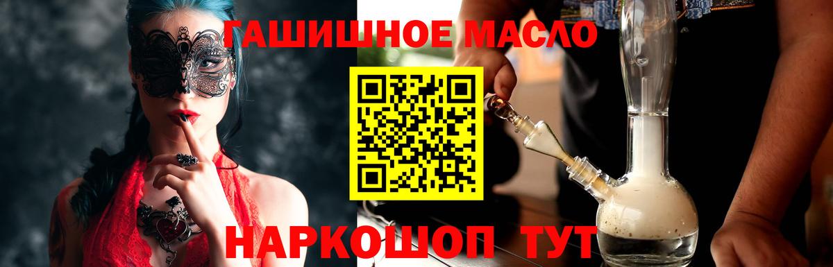Курчалой  ТГК Wax  Вход с VPN  ТГК Wax 