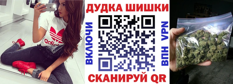 Каннабис Ganja  купить закладку  omg ссылки  Курчалой 